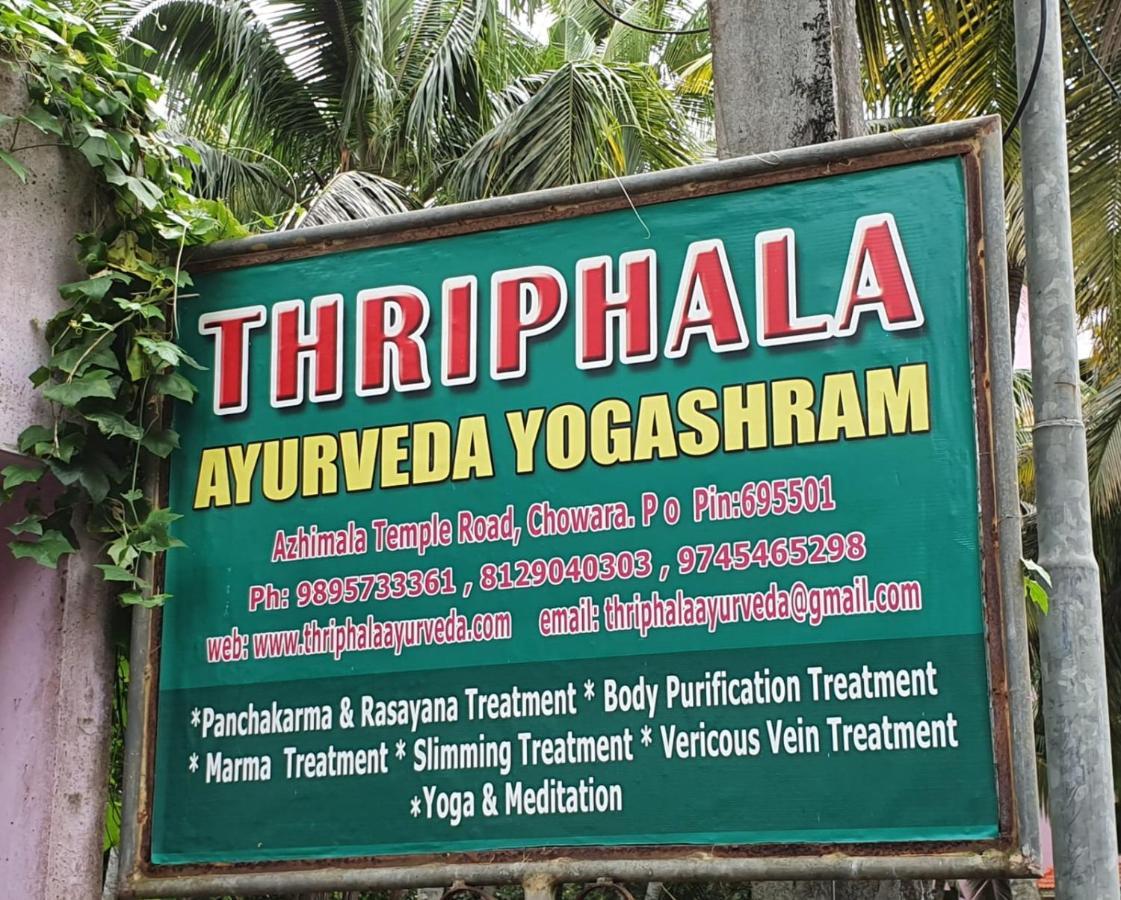 特里凡得琅Thriphala Ayurveda Yogashram公寓 外观 照片